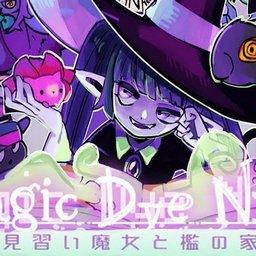 Magic Dye Night-见习魔女与监牢之家 苹果版