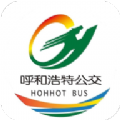 青城公交app