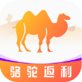 骆驼返利app