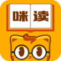 咪读小说app