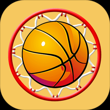 极速篮球苹果版