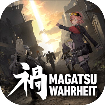 Magatsu Wahrheit