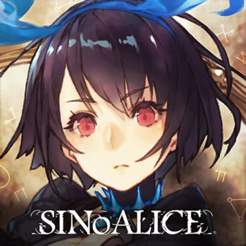 SINoALICE蘋果版