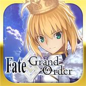 Fate/Grand Order日服