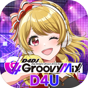 D4DJGroovyMix蘋果版