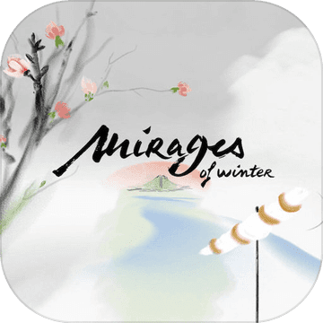 冬日幻景 Mirages of Winter