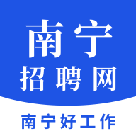 南寧招聘網(wǎng)