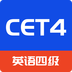 CET4背詞君