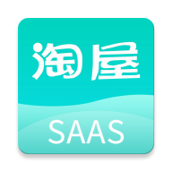 淘屋SAAS