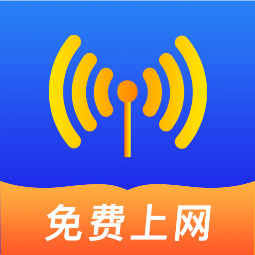 WiFi钥匙速联大师