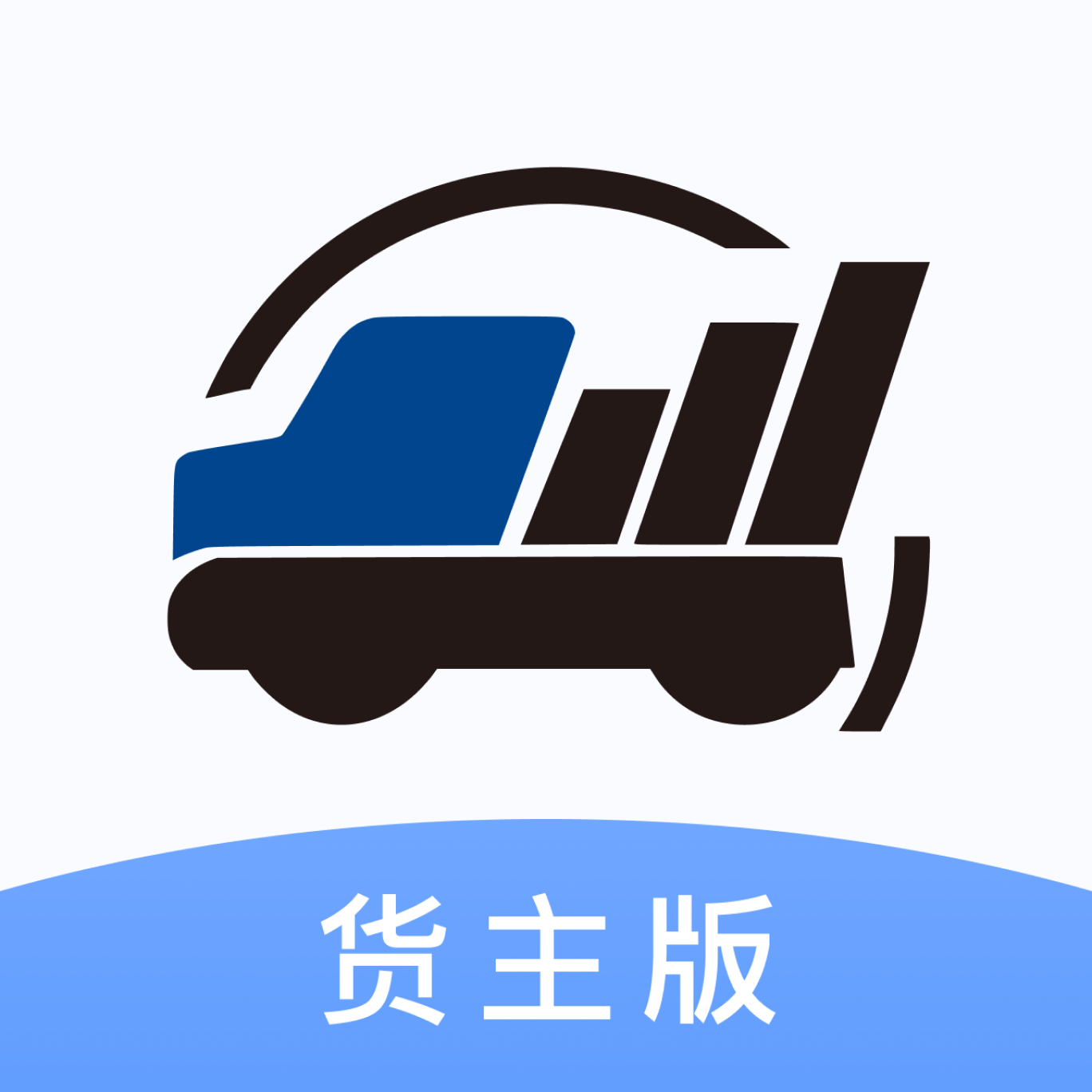 潤車通貨主版