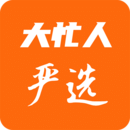 大忙人嚴(yán)選