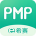 PMP項(xiàng)目管理