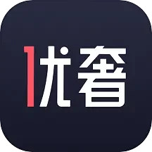 优奢