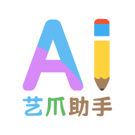 艺爪AI