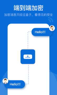 BoxTalk截图1