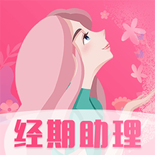 女生日歷