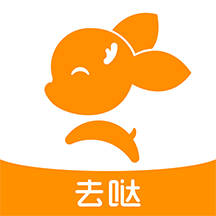 去上網(wǎng)(去噠)