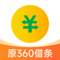 奇富借條(原360借條)