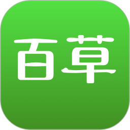 百草進(jìn)銷(xiāo)存銷(xiāo)售管理