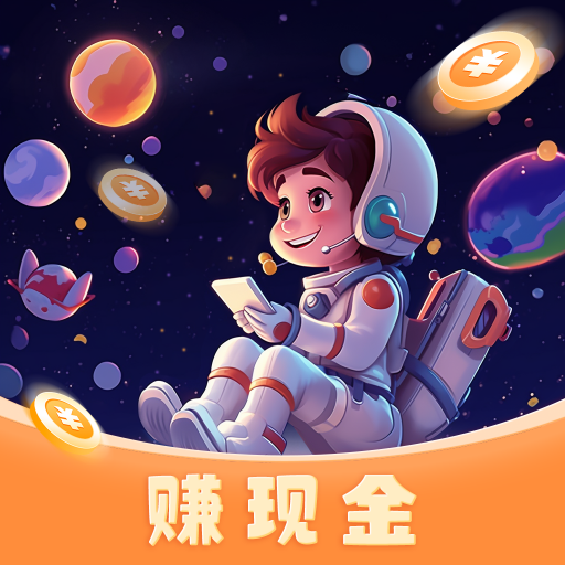 星空之约