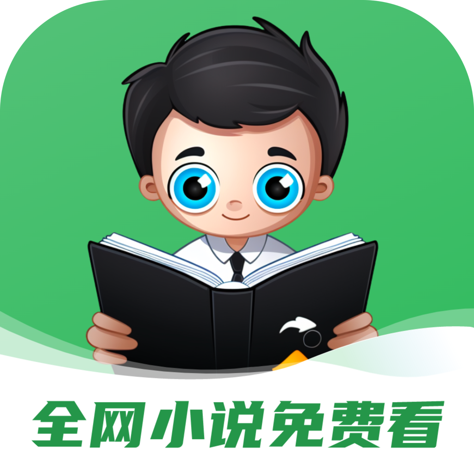 全網(wǎng)小說免費(fèi)看