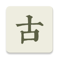 古詩文網(wǎng)