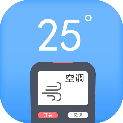X控萬能空調(diào)遙控器