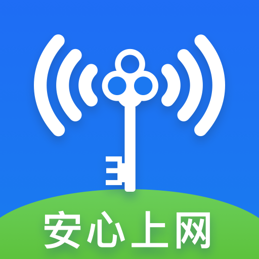 WiFi万能天天用