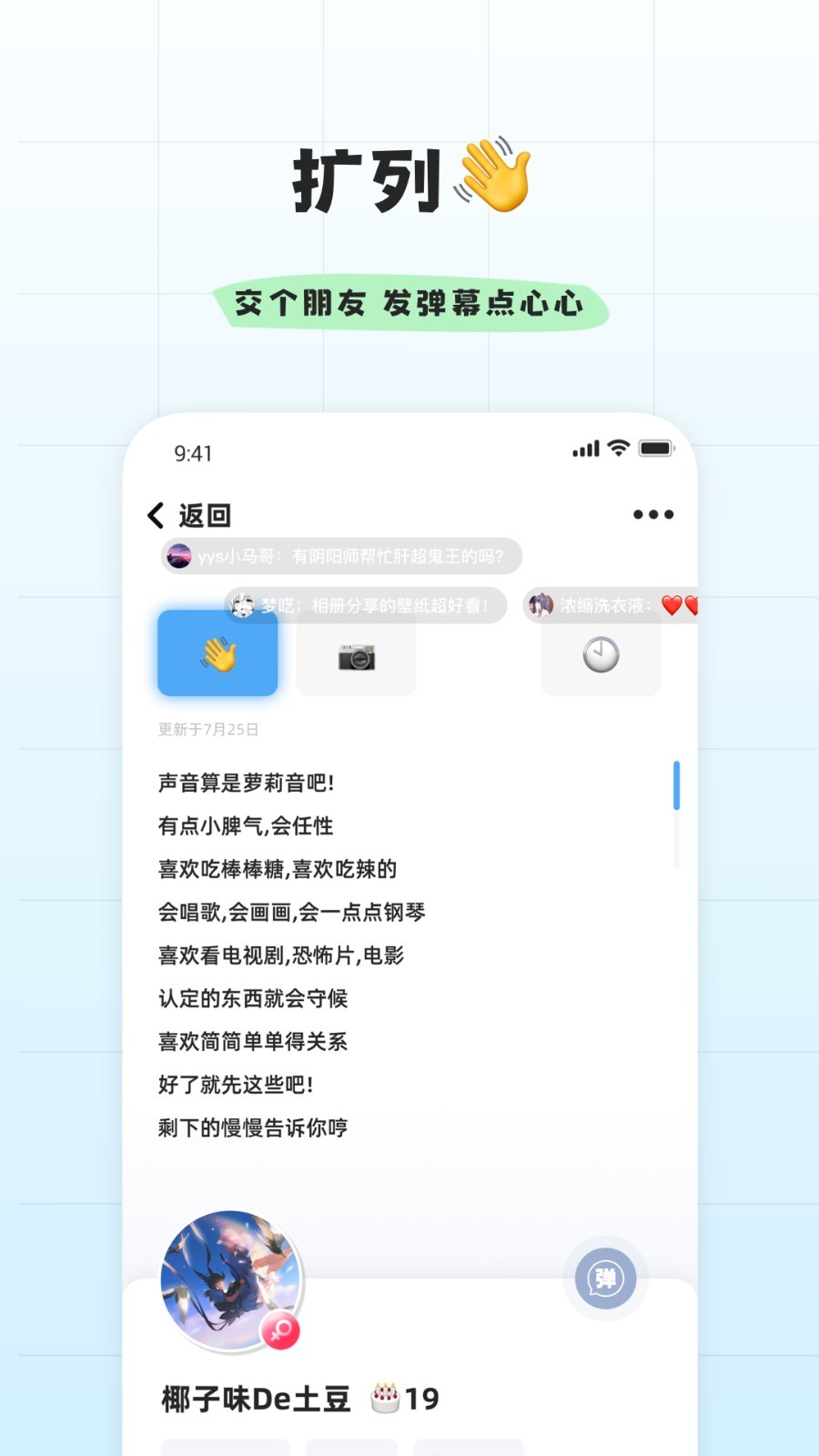 幸识截图4