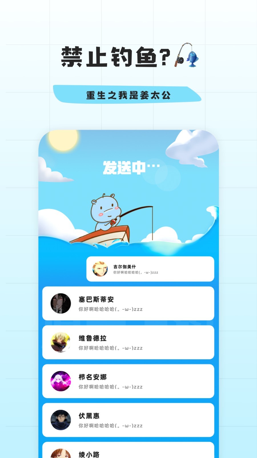 幸识截图3