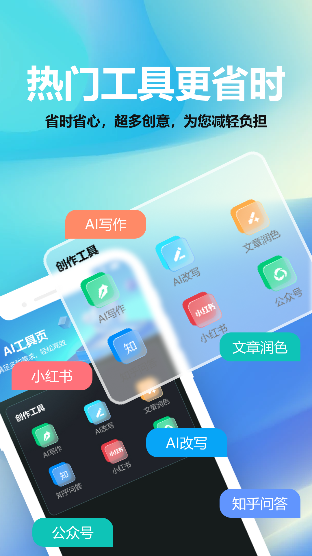 AIPPT助手截图3