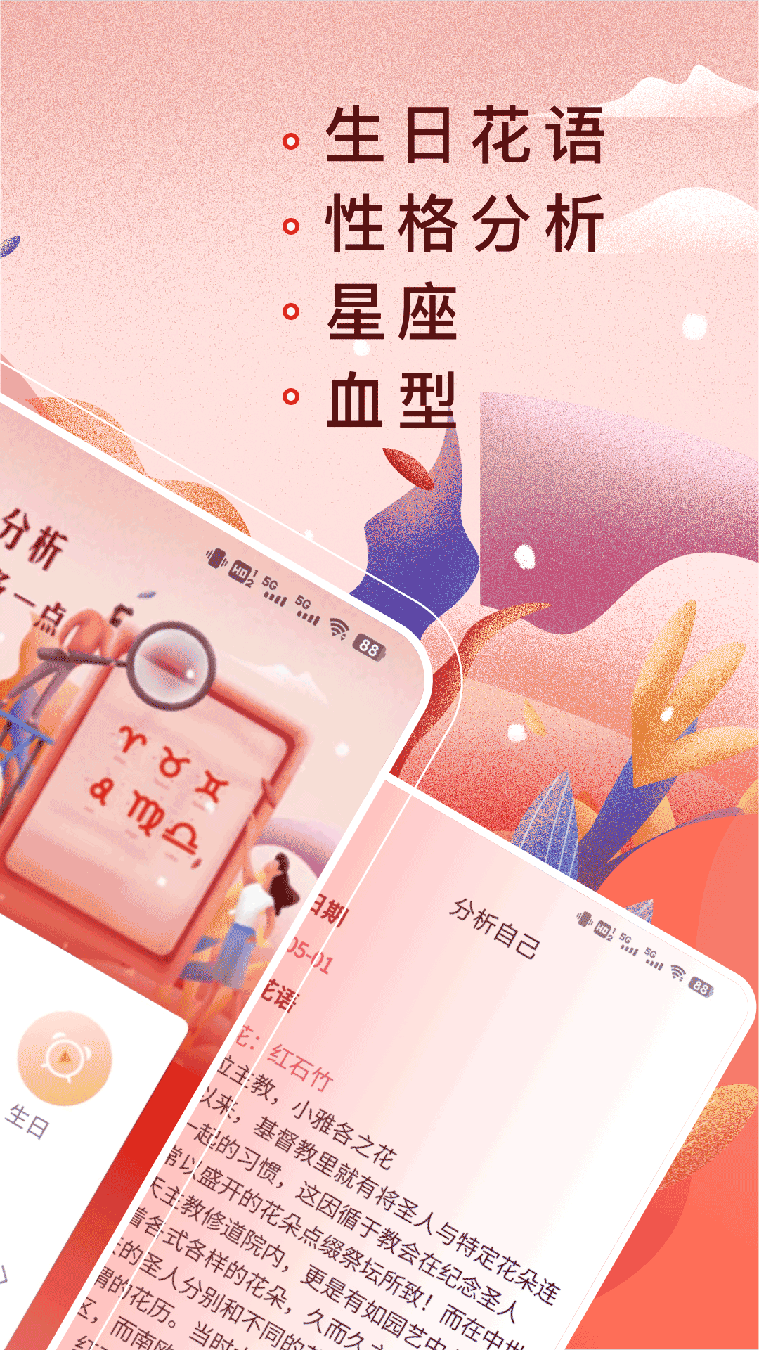 宝宝起名截图4