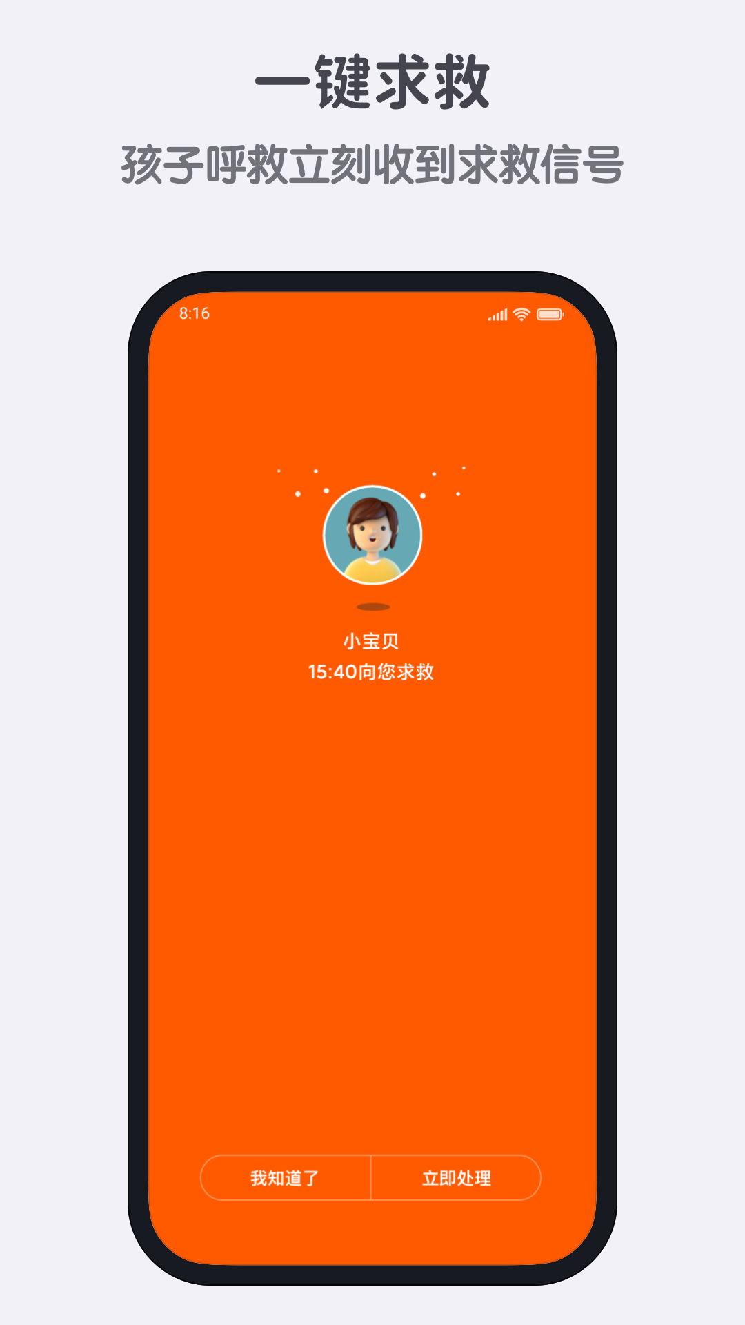 米兔截图5