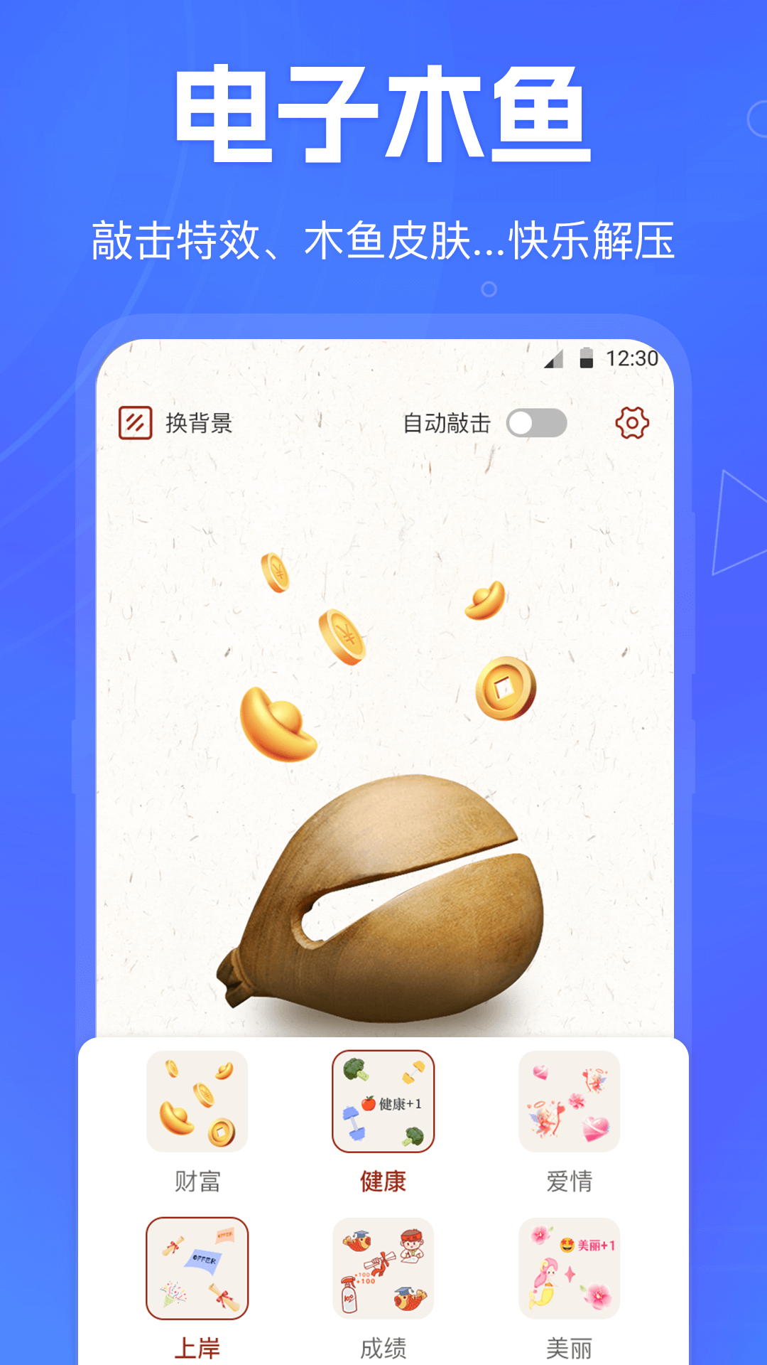 小决定截图3