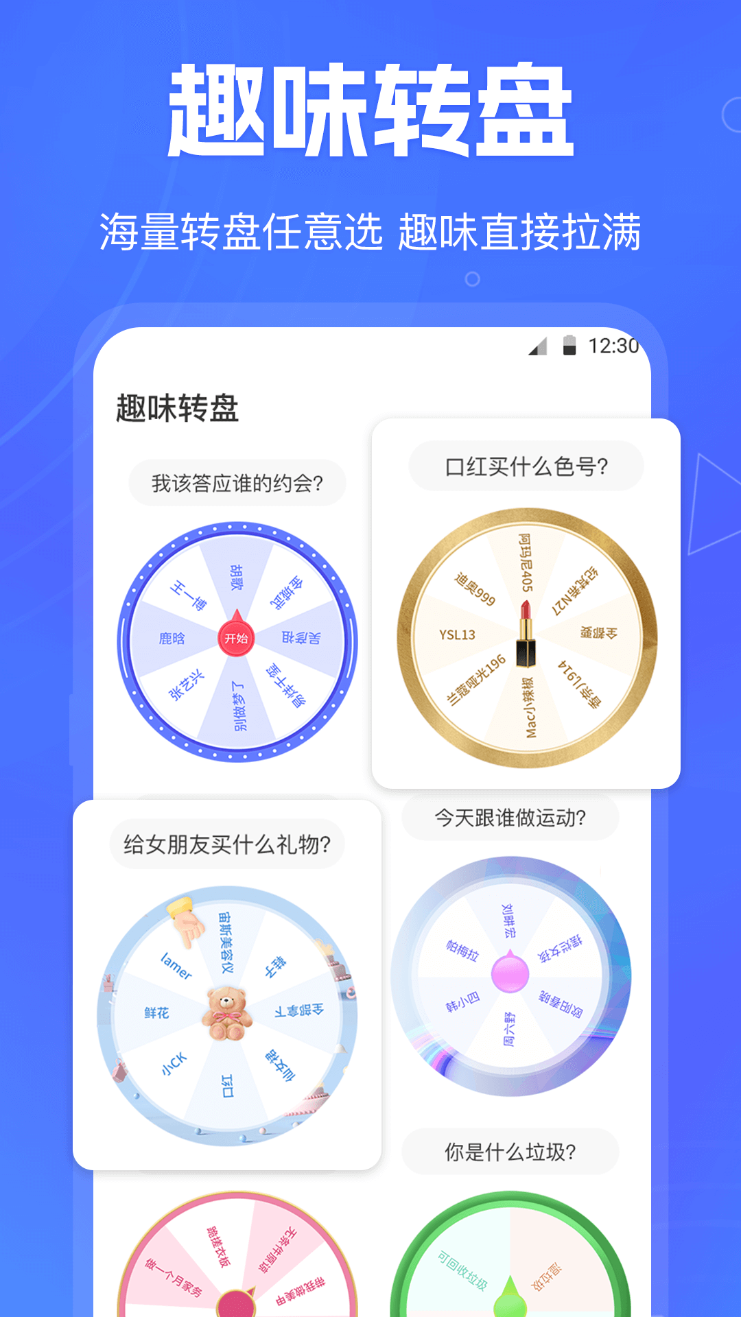 小决定截图2