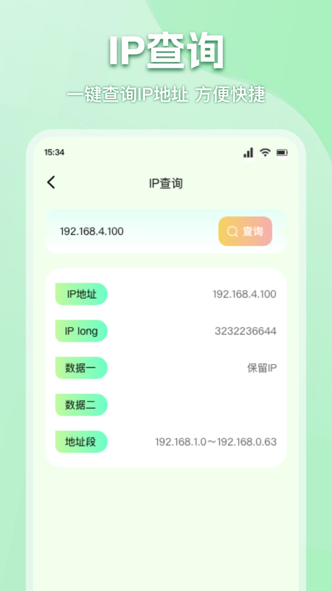 兰陵王弱网截图3