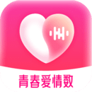 愛情數(shù)
