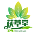 茯草堂