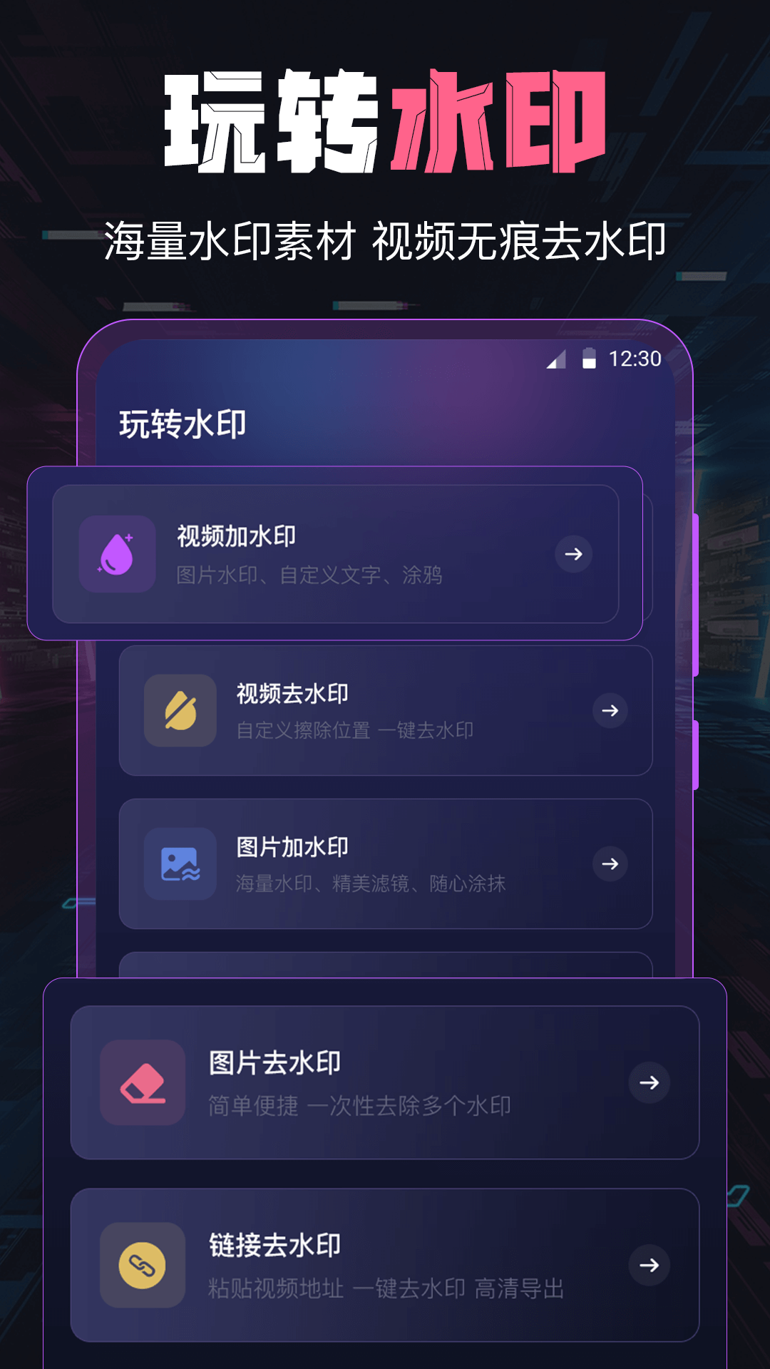 短视频剪辑