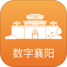 数字襄阳