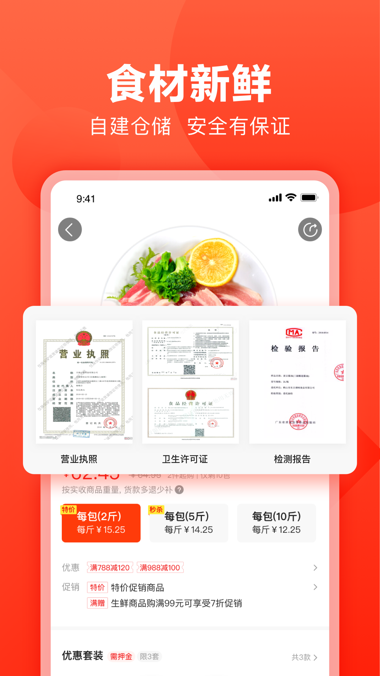 快驴<a href=
