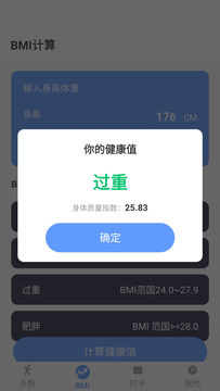 步步赚