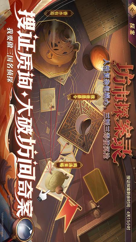 三国志幻想大陆