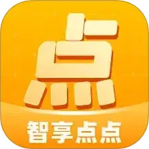 智享点点
