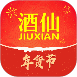 酒仙