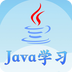 Java語言學(xué)習(xí)