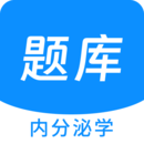 內(nèi)分泌學(xué)新題庫