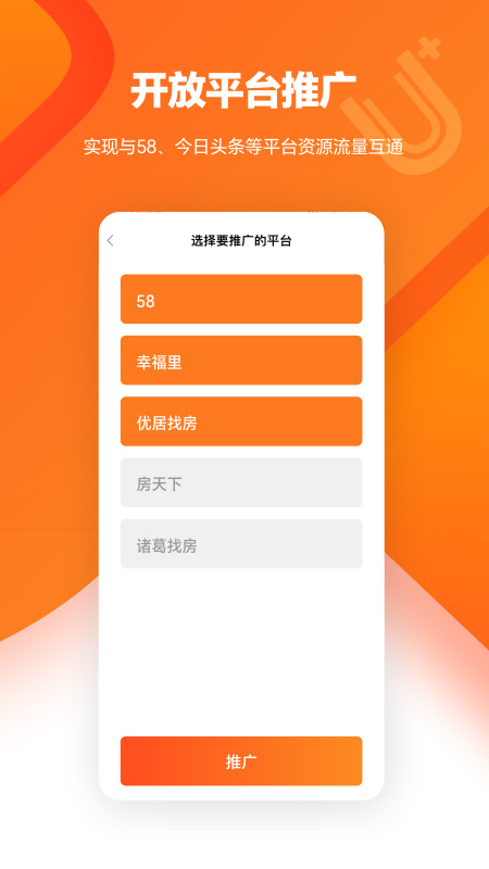 U+截图5