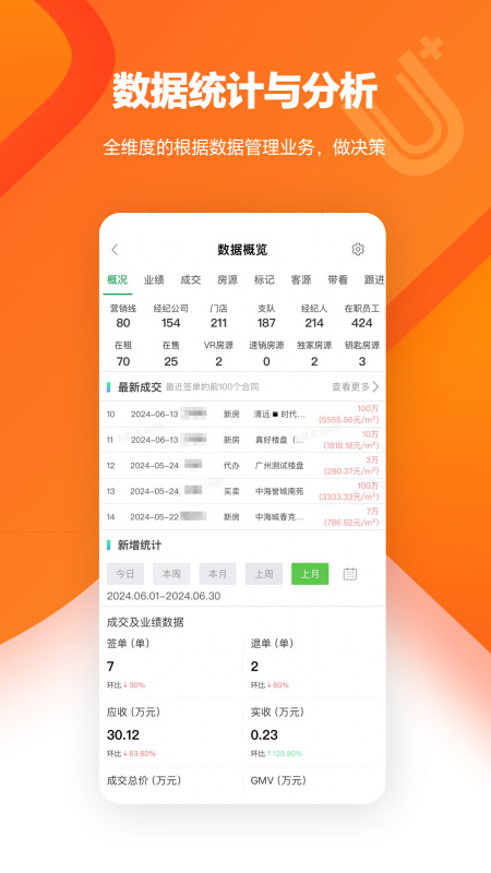 U+截图3
